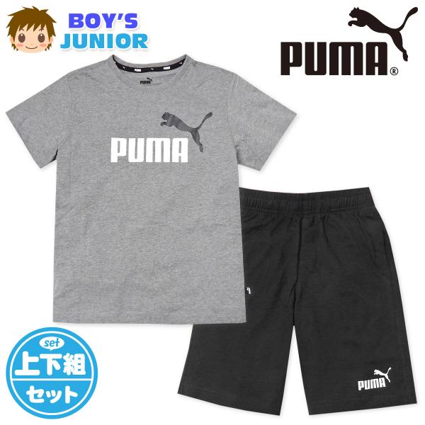 送料無料 男児 ジュニア PUMA/プーマ 半袖 Tシャツスーツ 上下組 ハーフパンツ ジャージ 本...