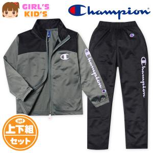 送料無料 FILA フィラ ジャージ上下セット 女の子 女児ジュニア