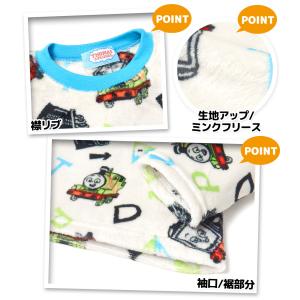 送料無料 男児 キッズ ミンクフリース素材 長...の詳細画像1