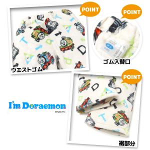 送料無料 男児 キッズ ミンクフリース素材 長...の詳細画像2