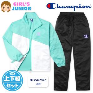 Champion（チャンピオン） 送料無料 子供服 女の子 スキースーツ 長袖