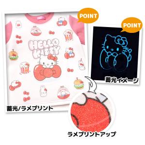 送料無料 女児 キッズ 裏起毛 長袖 光るパジ...の詳細画像1