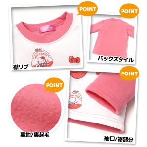 送料無料 女児 キッズ 裏起毛 長袖 光るパジ...の詳細画像3