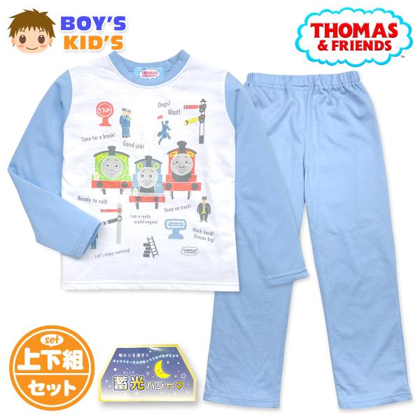 送料無料 きかんしゃトーマス 蓄光 光るパジャマ 男児 キッズ 男の子 長袖 綿混 100cm 11...