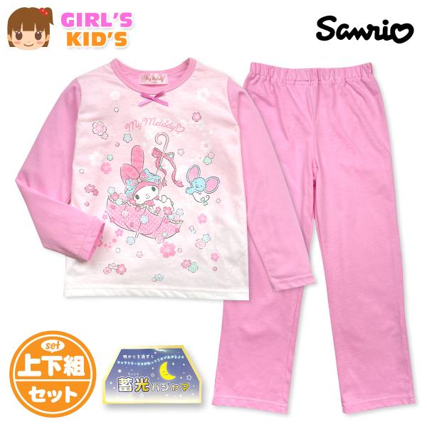 送料無料 サンリオ マイメロディ 蓄光 光るパジャマ 女児 キッズ 女の子 長袖 綿混 100cm ...