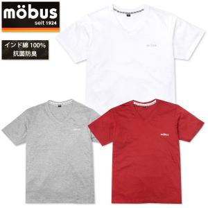 送料無料 紳士 メンズ 抗菌防臭 半袖 V首 Tシャツ mobus 本体綿100％ アンダーウェア インナー yg-0726 メール便対応｜onstyle