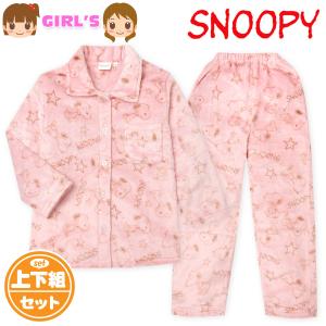 パジャマ スヌーピーの商品一覧 通販 Yahoo ショッピング