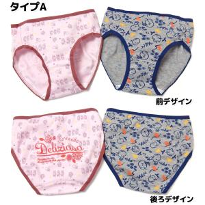 送料無料 2枚組セット 女児 ジュニア ショー...の詳細画像1