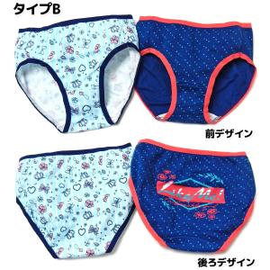 送料無料 2枚組セット 女児 ジュニア ショー...の詳細画像2