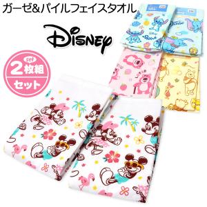 ディズニーキャラクター ウォッシュタオル はちみつプーさん ピンク プーさん くまのプーさん ディズニー タオル メール便等送料無料 Is34 294s いしだ屋 通販 Yahoo ショッピング