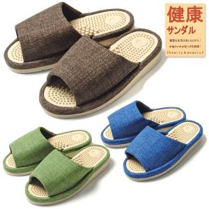送料無料 紳士 メンズ 足つぼ 健康サンダル スリッパ 前開き 無地 M L yg-1582