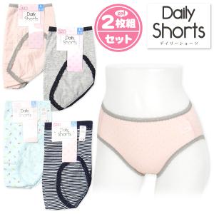 送料無料 2枚組セット 婦人 レディース ショー...の商品画像