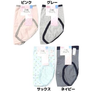 送料無料 2枚組セット 婦人 レディース ショ...の詳細画像1