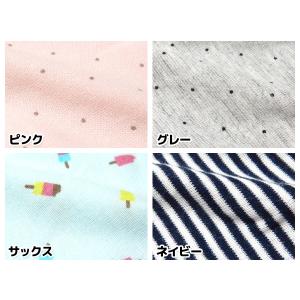 送料無料 2枚組セット 婦人 レディース ショ...の詳細画像2