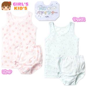 送料無料 女児 キッズ DRY素材 上下ペア タ...の商品画像