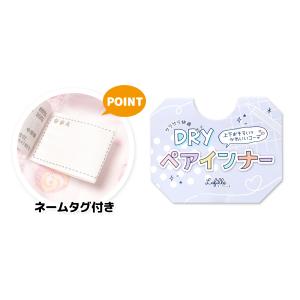 送料無料 女児 キッズ DRY素材 上下ペア ...の詳細画像2