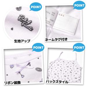 送料無料 女児 ジュニア DRY素材 上下ペア...の詳細画像1