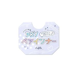 送料無料 女児 ジュニア DRY素材 上下ペア...の詳細画像2