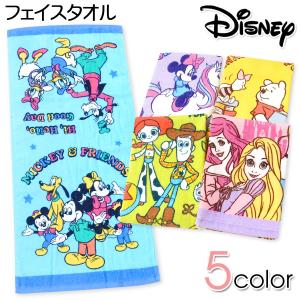 送料無料 フェイスタオル Disney/ディズニー ミッキーフレンズ ミニーデイジー プーさん トイストーリー プリンセス 綿100％ 34×75cm yg-2155 メール便対応｜onstyle