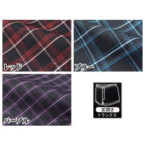 送料無料 紳士 メンズ 綿100% トランクス...の詳細画像2