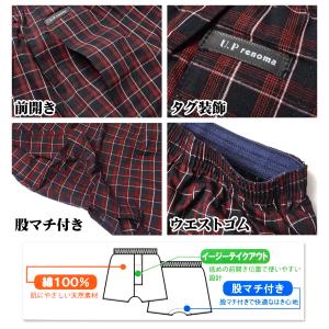 送料無料 紳士 メンズ 綿100% トランクス...の詳細画像3