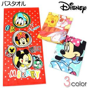 キャラクター バスタオル ディズニー ミニー プーさん ミッキー 【約60