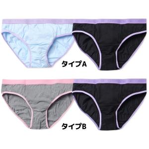 送料無料 2枚組セット 女児 ジュニア ショー...の詳細画像1