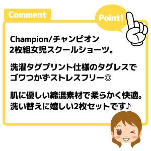 送料無料 2枚組セット 女児 ジュニア ショー...の詳細画像4