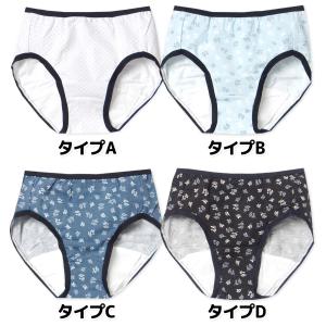 送料無料 女児 ジュニア サニタリー ショーツ...の詳細画像1