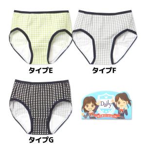 送料無料 女児 ジュニア サニタリー ショーツ...の詳細画像2