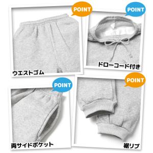 送料無料 男児 女児 キッズ ジュニア 裏起毛...の詳細画像2