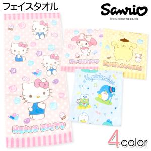 マイメロちゃん タオル マイメロディ ポップポップ フェイスタオル