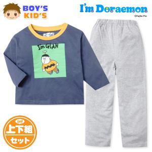 送料無料 男児 キッズ 天竺 長袖 パジャマ ド...の商品画像