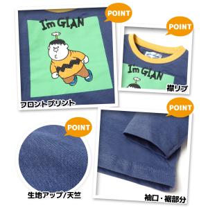 送料無料 男児 キッズ 天竺 長袖 パジャマ ...の詳細画像1