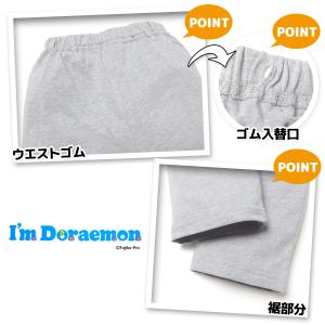 送料無料 男児 キッズ 天竺 長袖 パジャマ ...の詳細画像2
