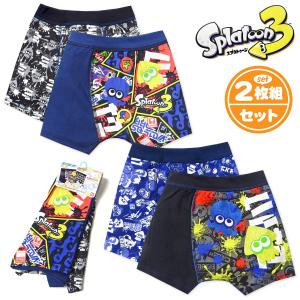 送料無料 2枚組セット 男児 キッズ ボクサー スプラトゥーン 前閉じ ネームタグ ストレッチ 下着 子供 男の子 yg-2865 メール便対応