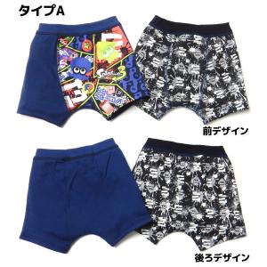 送料無料 2枚組セット 男児 キッズ ボクサー...の詳細画像1