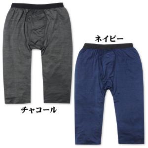 送料無料 紳士 メンズ 接触冷感 ハーフ パン...の詳細画像1