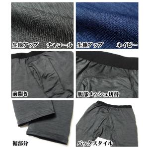 送料無料 紳士 メンズ 接触冷感 ハーフ パン...の詳細画像2