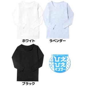 送料無料 婦人 レディース 接触冷感 長袖 イ...の詳細画像1