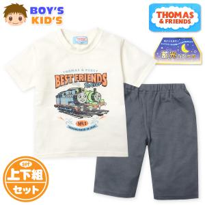 送料無料 男児 キッズ メッシュ 半袖 光るパジャマ きかんしゃトーマス ハーフパンツ 上下組 蓄光 通気性 子供服 男の子 yg-3024 メール便対応