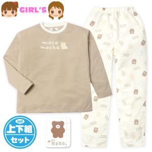 送料無料 女児 キッズ ジュニア 裏起毛 長袖 ...の商品画像