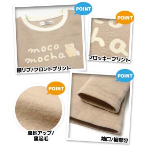 送料無料 女児 キッズ ジュニア 裏起毛 長袖...の詳細画像1