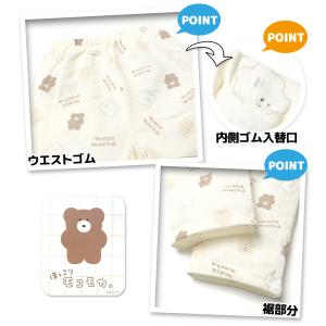 送料無料 女児 キッズ ジュニア 裏起毛 長袖...の詳細画像2