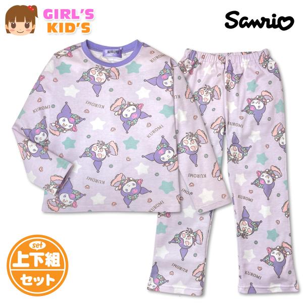 送料無料 サンリオ クロミ パジャマ 女児キッズ 女の子 上下セット 長袖 綿混 ルームウエア 10...