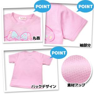 送料無料 サンリオ マイメロディ 蓄光 光るパ...の詳細画像3