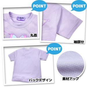 送料無料 サンリオ クロミ 蓄光 光るパジャマ...の詳細画像3