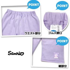 送料無料 サンリオ クロミ 蓄光 光るパジャマ...の詳細画像4