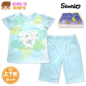 送料無料 サンリオ シナモロール 蓄光 光るパジャマ 半袖 女児キッズ 女の子 100cm 110cm 120cm 130cm yg-3346
