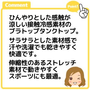 送料無料 ブラトップタンクトップ カップ付き ...の詳細画像4